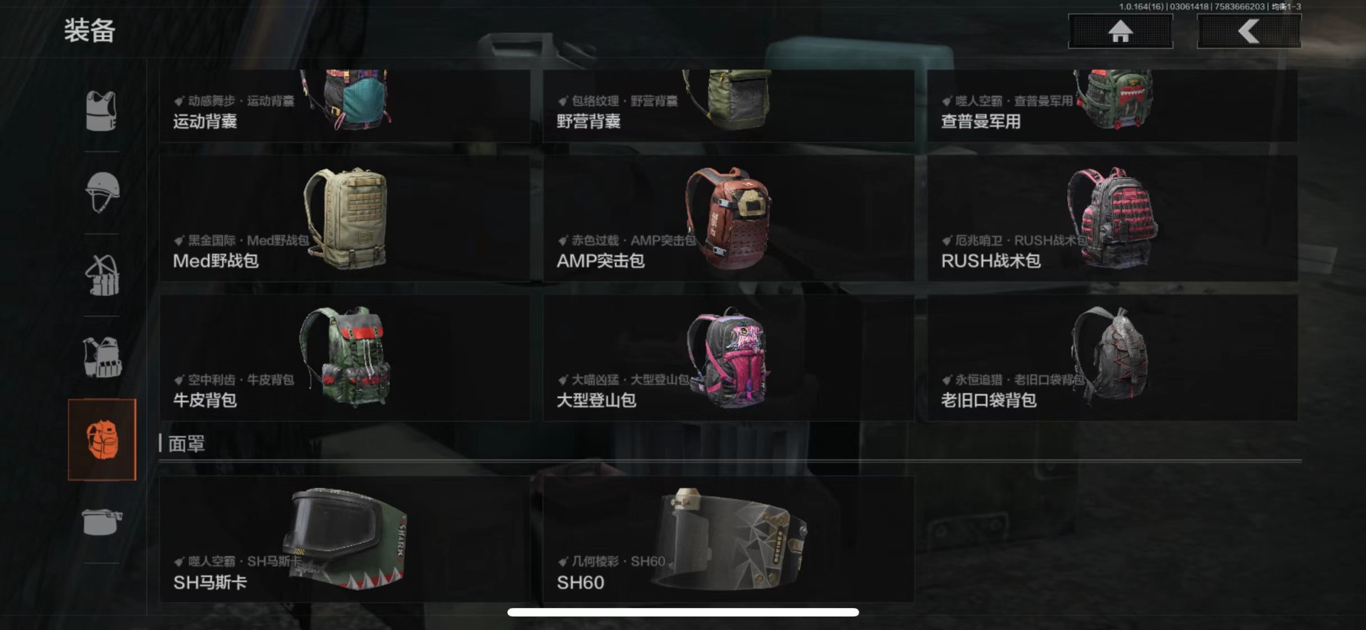 AQQM415426暗区突围账号详情图39