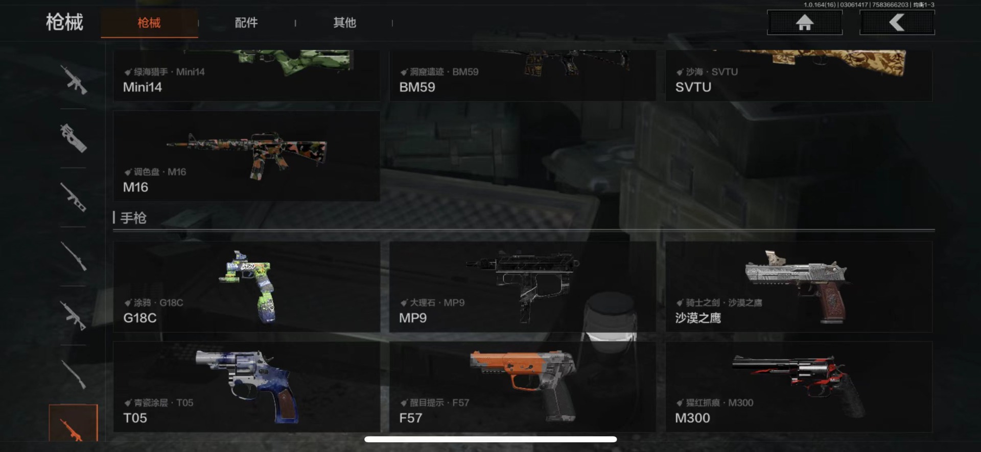 AQQM415426暗区突围账号详情图41