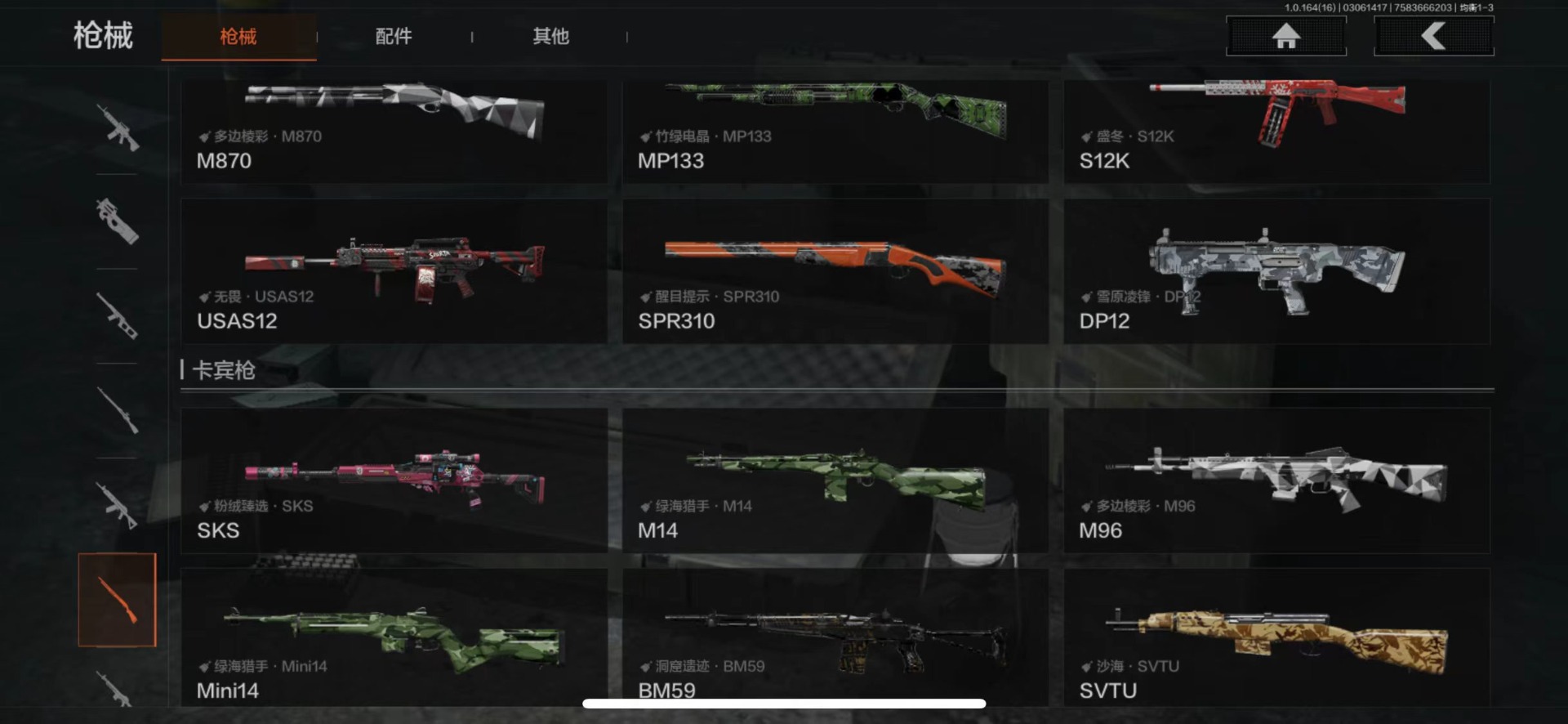 AQQM415426暗区突围账号详情图40