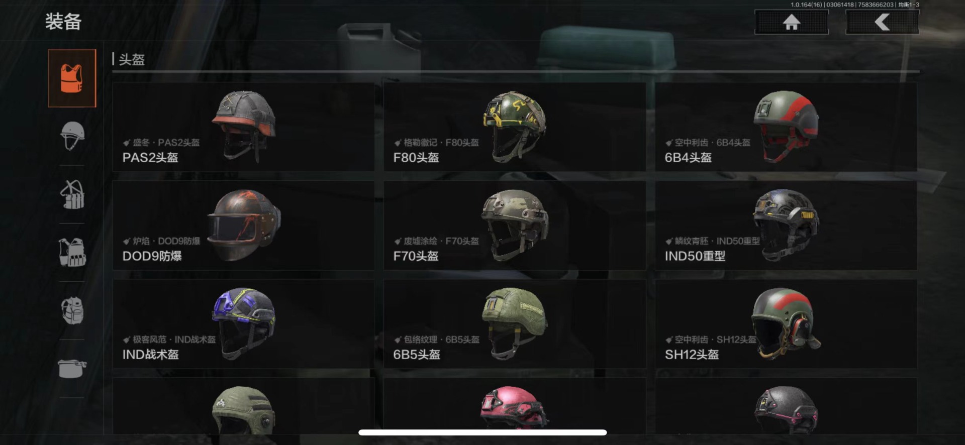 AQQM415426暗区突围账号详情图43