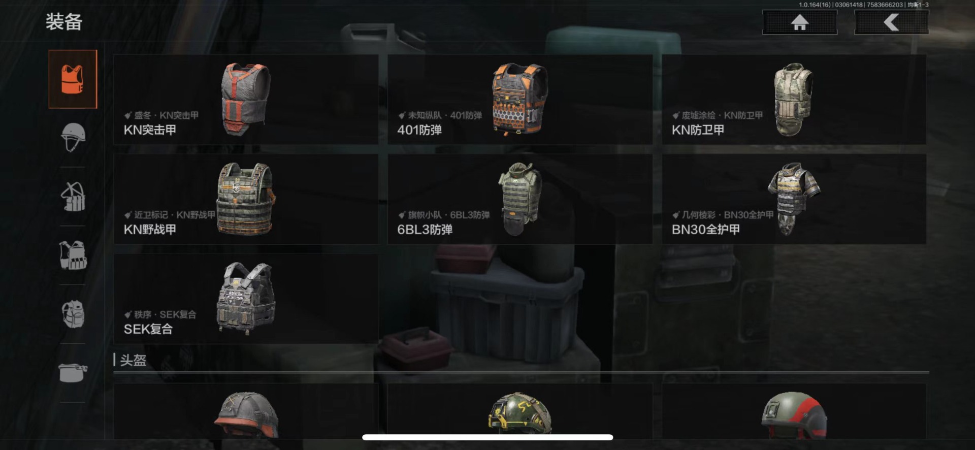 AQQM415426暗区突围账号详情图42