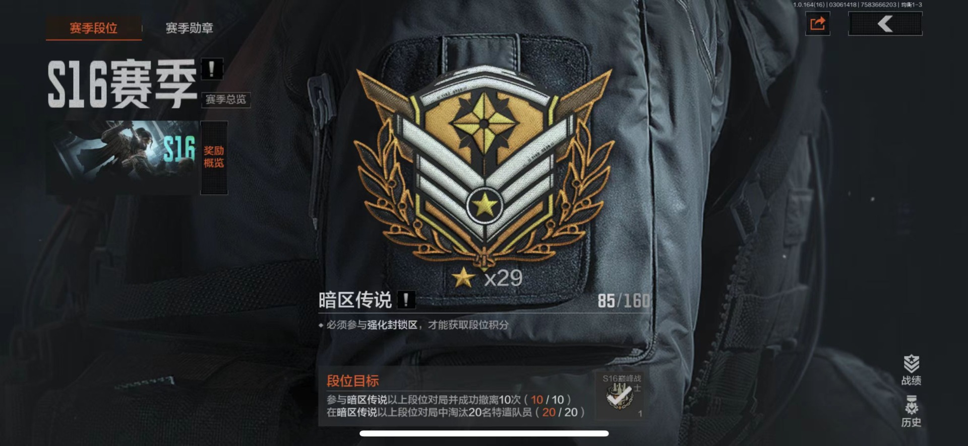 AQQM415426暗区突围账号详情图46