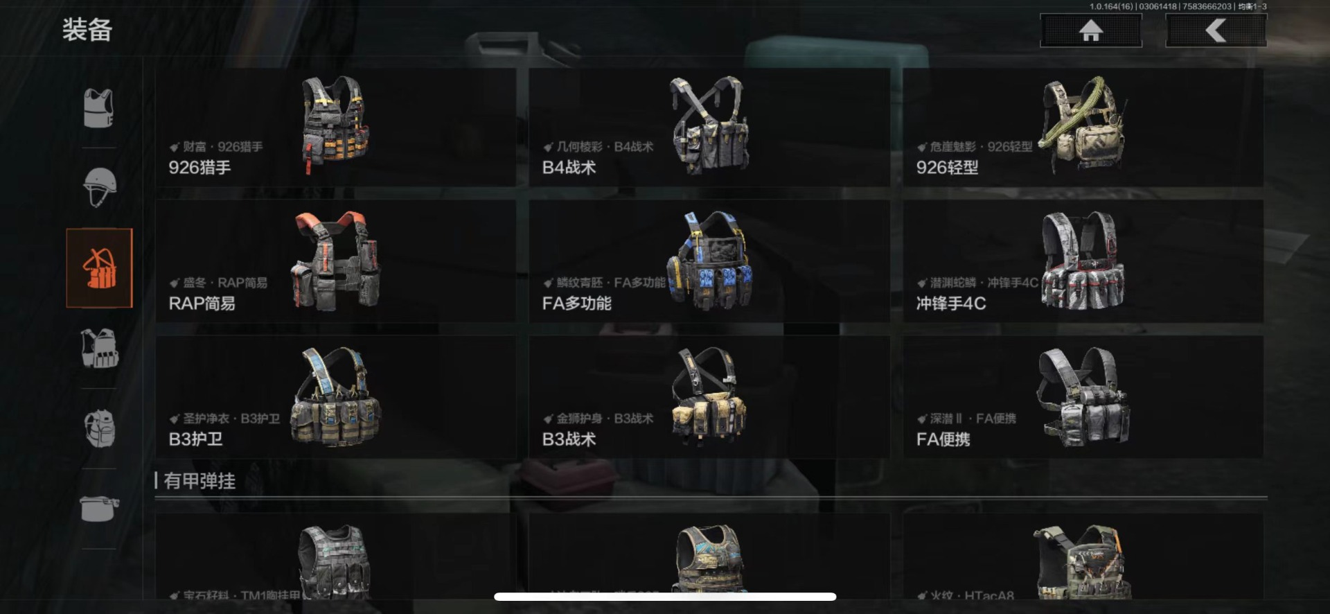 AQQM415426暗区突围账号详情图49