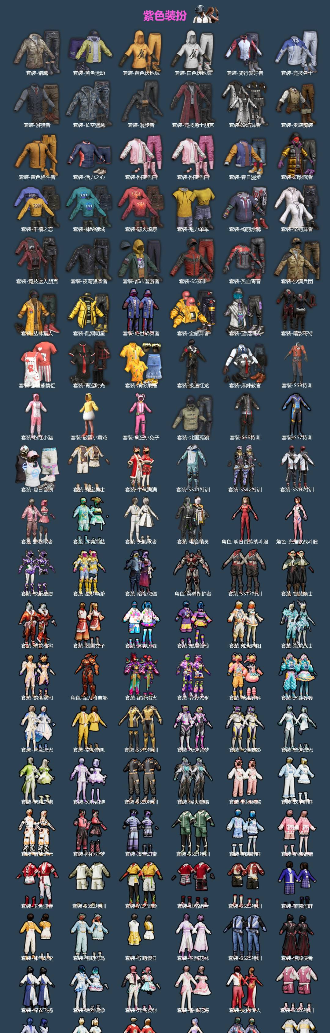 HPQM4113214和平精英账号详情图5