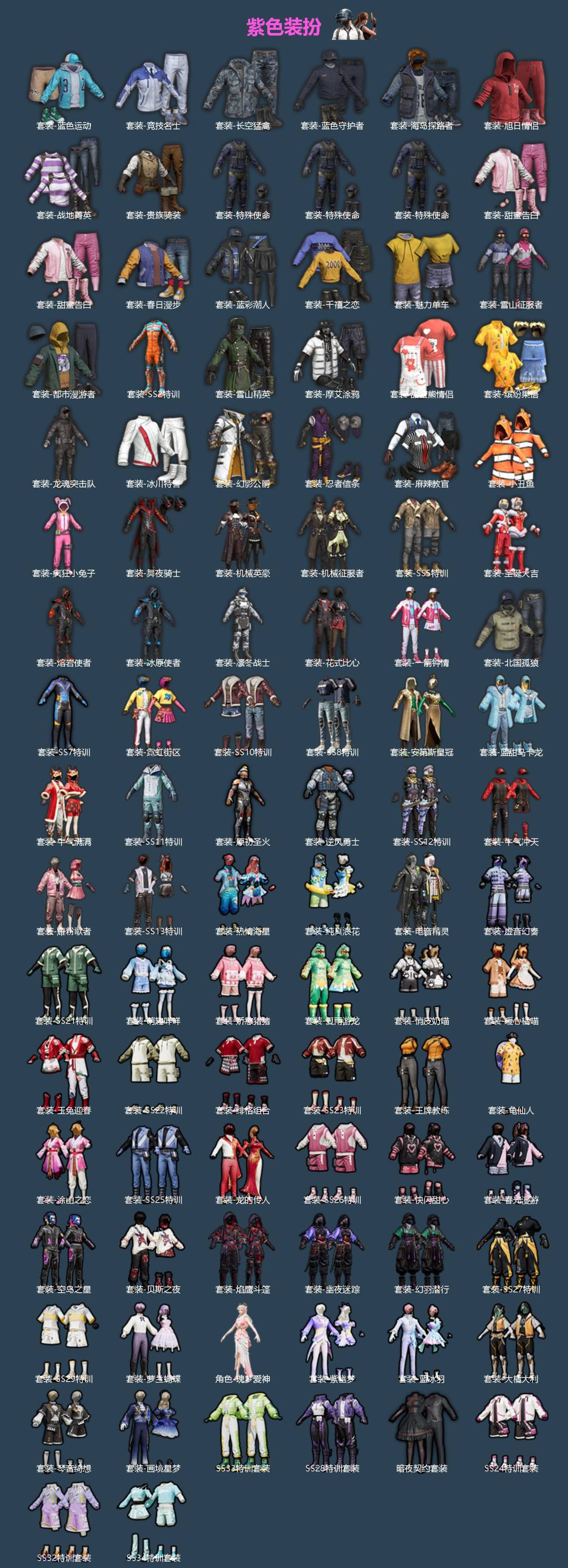 HPQM4113217和平精英账号详情图4