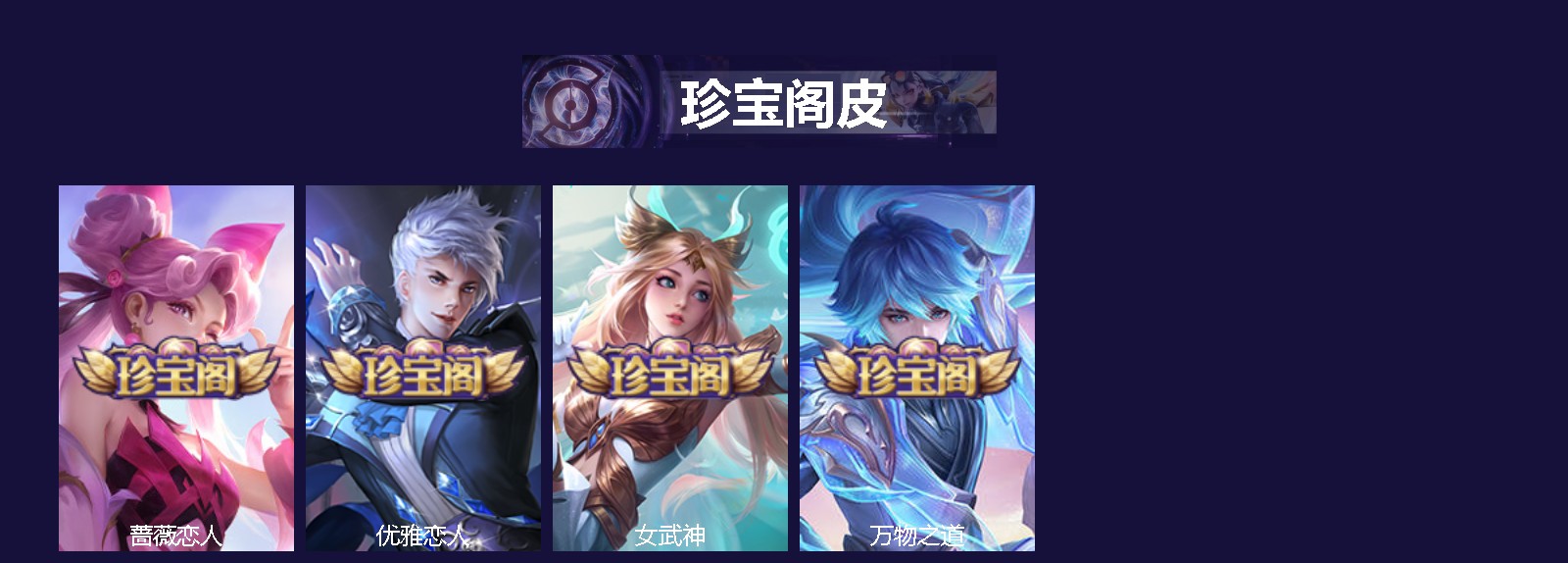 WZQM4206661王者荣耀账号详情图5