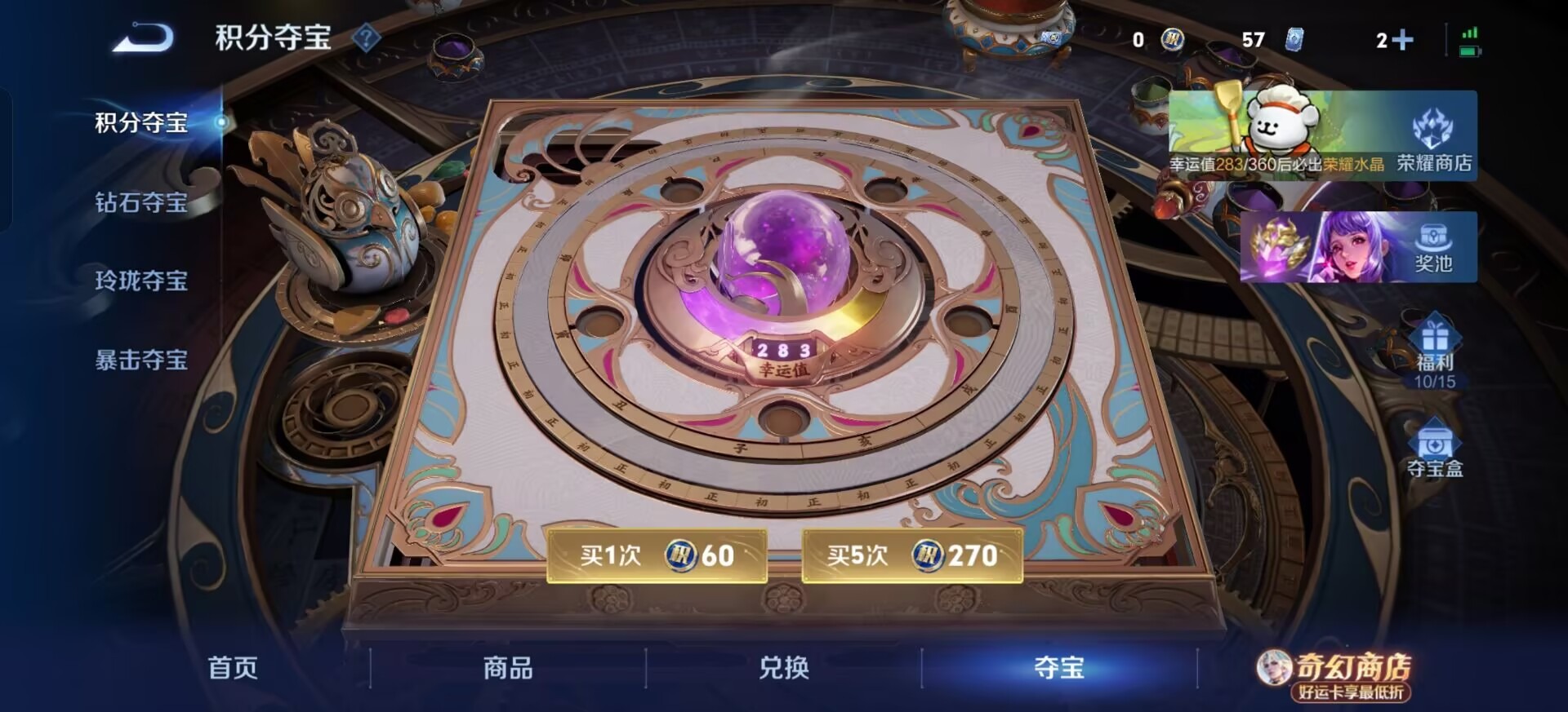 WZQM4206811王者荣耀账号详情图17