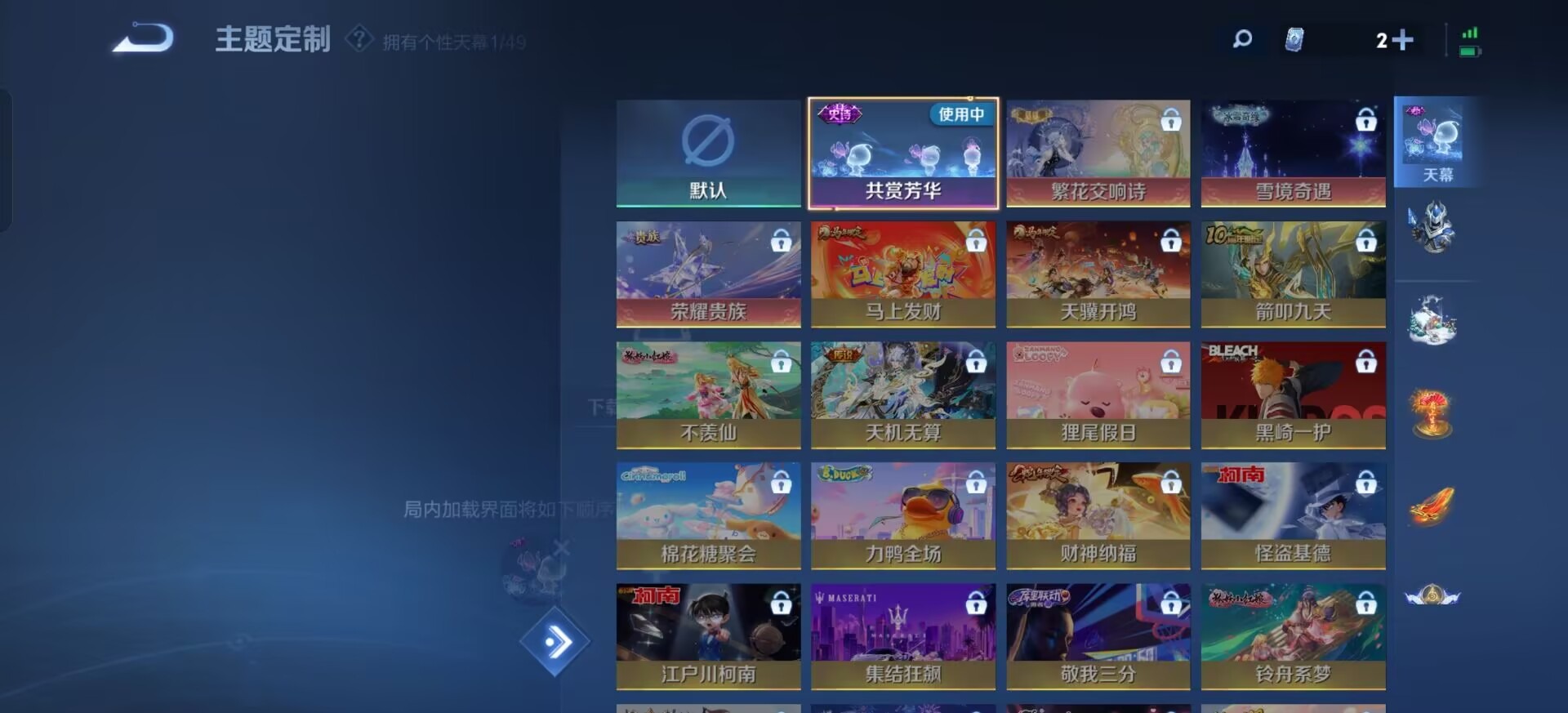 WZQM4206811王者荣耀账号详情图19