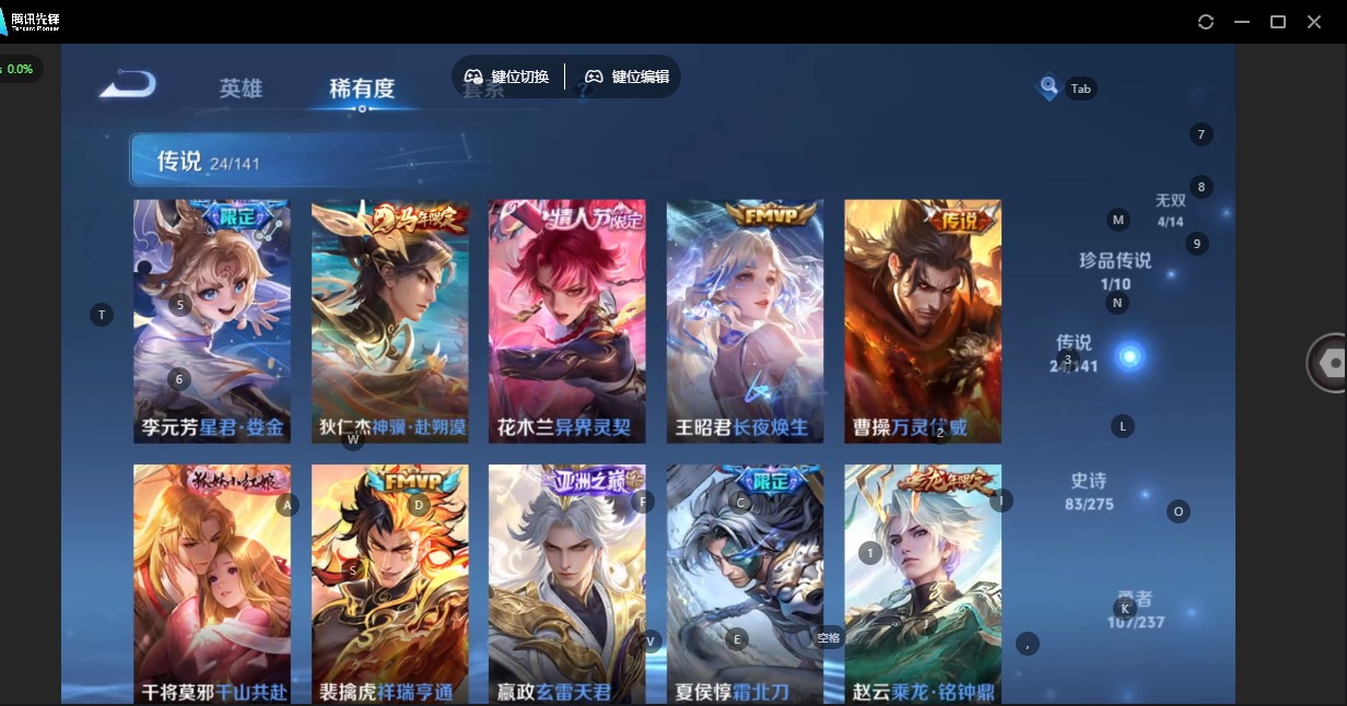 WZQM4206814王者荣耀账号详情图7