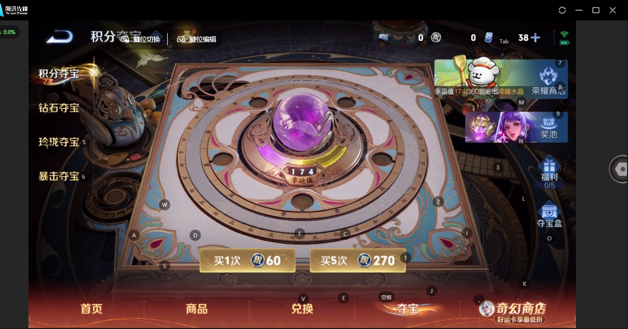 WZQM4206814王者荣耀账号详情图11