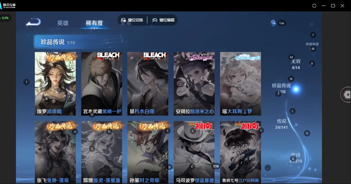 WZQM4206814王者荣耀账号详情图10