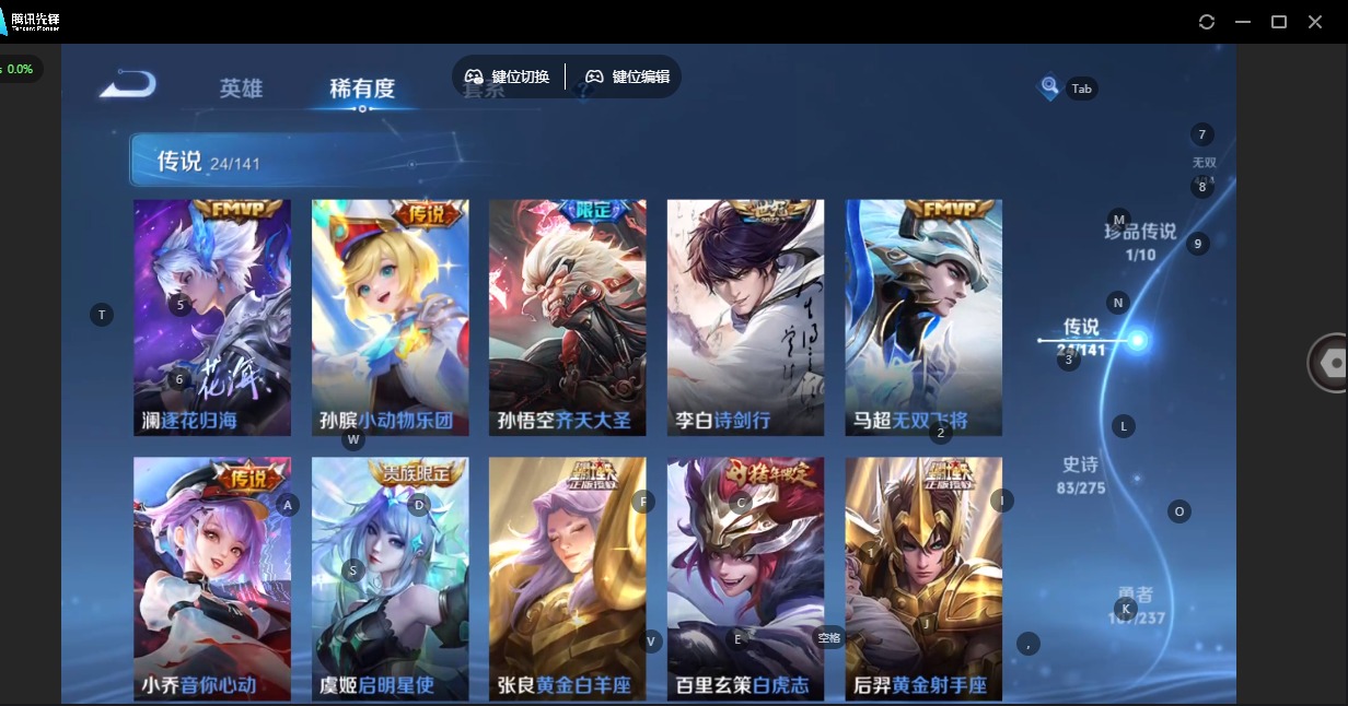 WZQM4206814王者荣耀账号详情图16