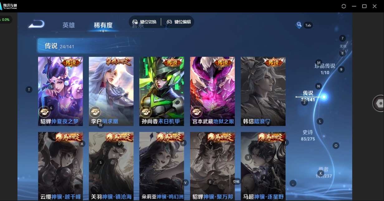 WZQM4206814王者荣耀账号详情图17