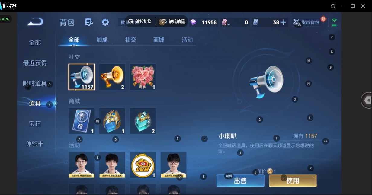 WZQM4206814王者荣耀账号详情图19