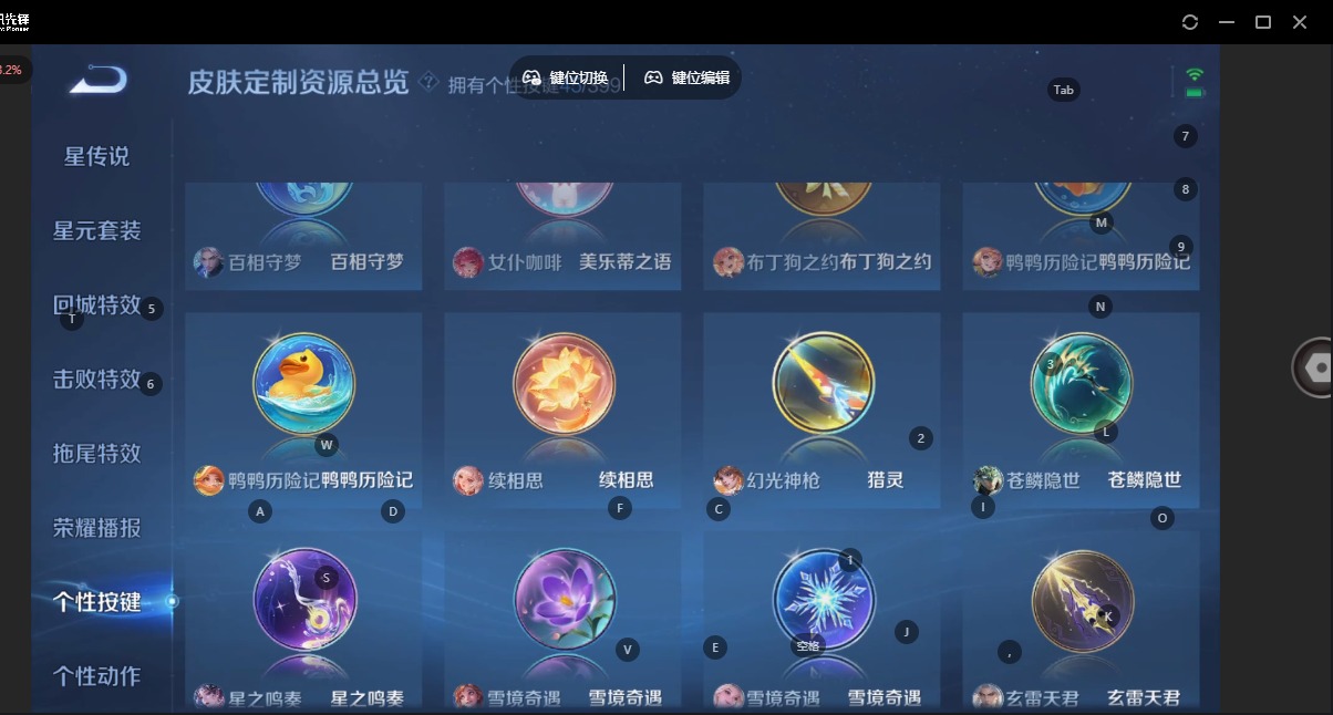 WZCMW4214850王者荣耀账号详情图11