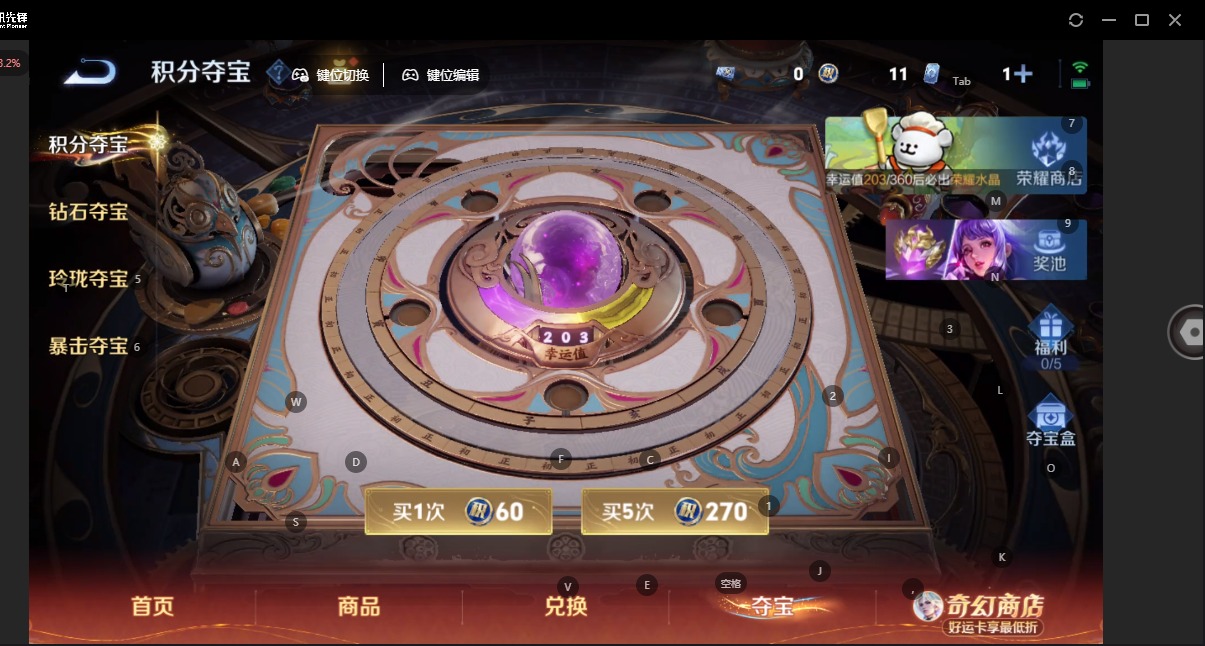 WZCMW4214850王者荣耀账号详情图10