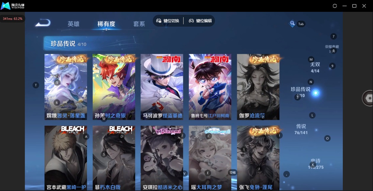 WZCMW4214850王者荣耀账号详情图17