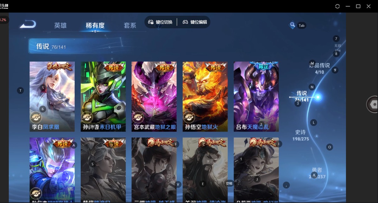 WZCMW4214850王者荣耀账号详情图20