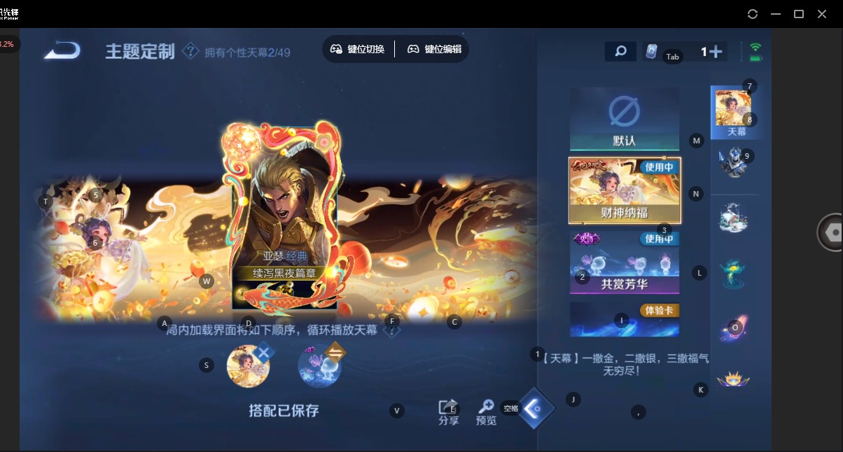 WZCMW4214850王者荣耀账号详情图29