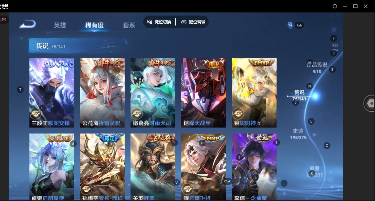 WZCMW4214850王者荣耀账号详情图50