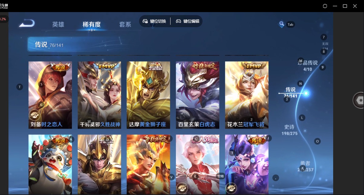 WZLX4226225王者荣耀账号详情图18