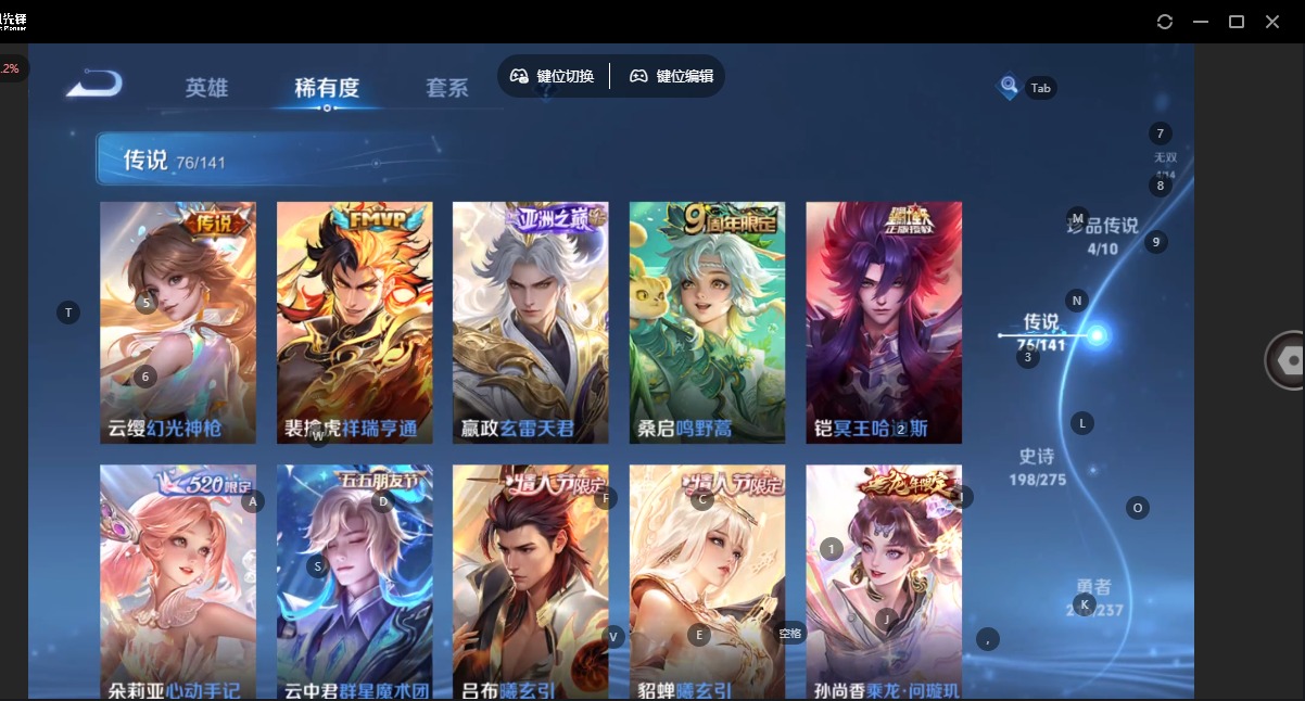 WZLX4226225王者荣耀账号详情图24