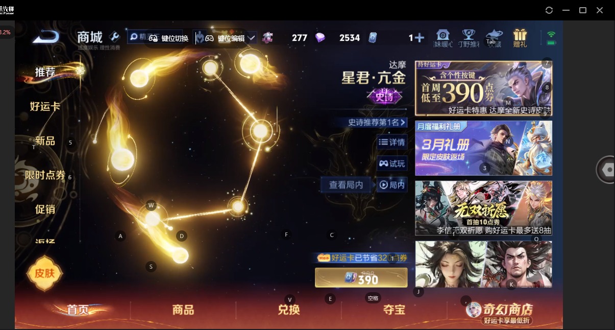 WZLX4226225王者荣耀账号详情图23