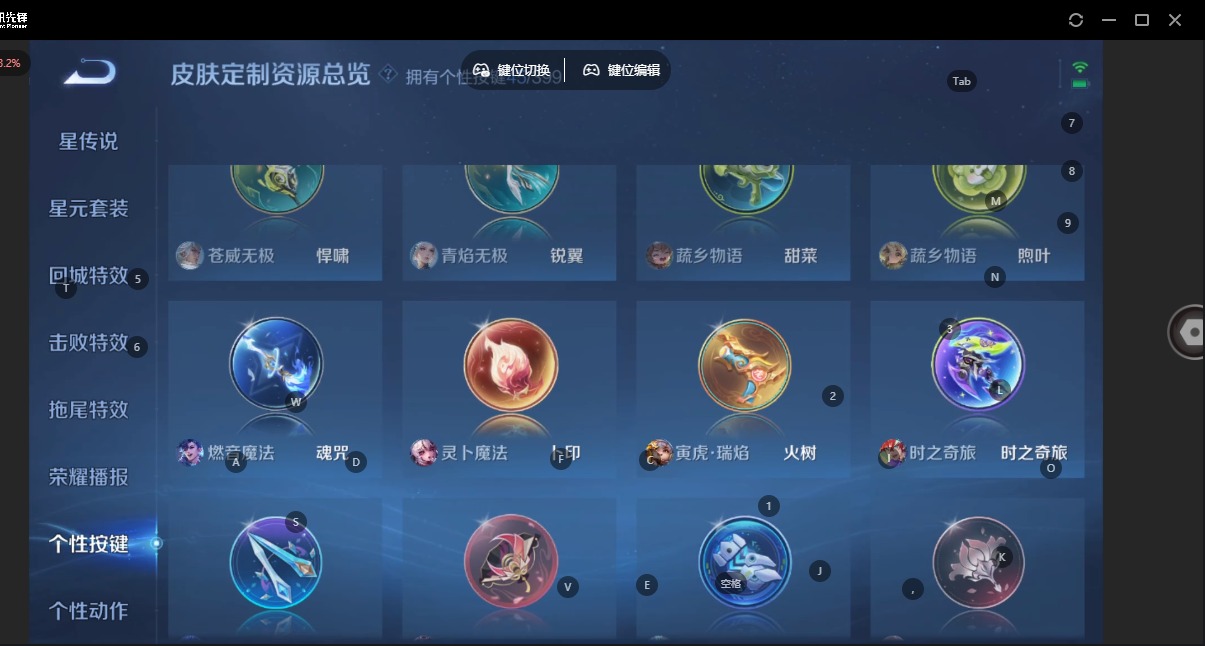 WZLX4226225王者荣耀账号详情图35