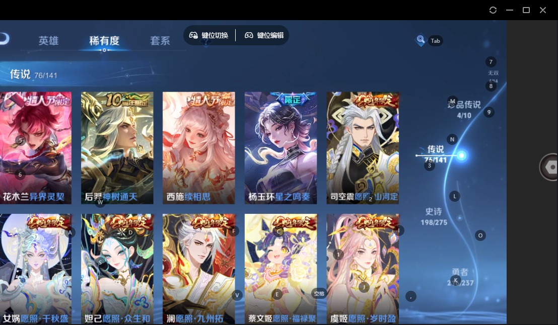 WZLX4226225王者荣耀账号详情图39