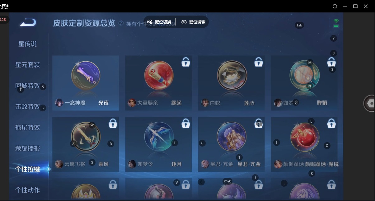 WZLX4226225王者荣耀账号详情图43