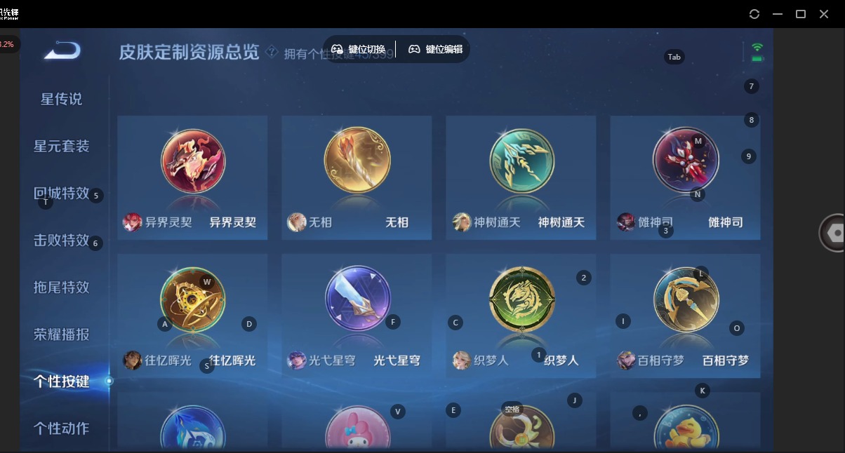 WZLX4226225王者荣耀账号详情图49