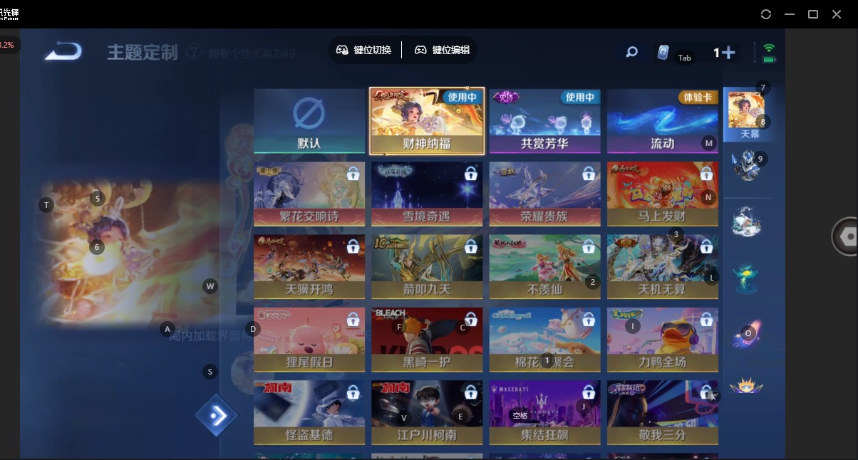 WZLX4226225王者荣耀账号详情图54