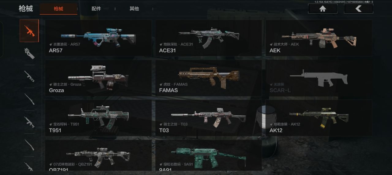 AQQM415509暗区突围账号详情图7