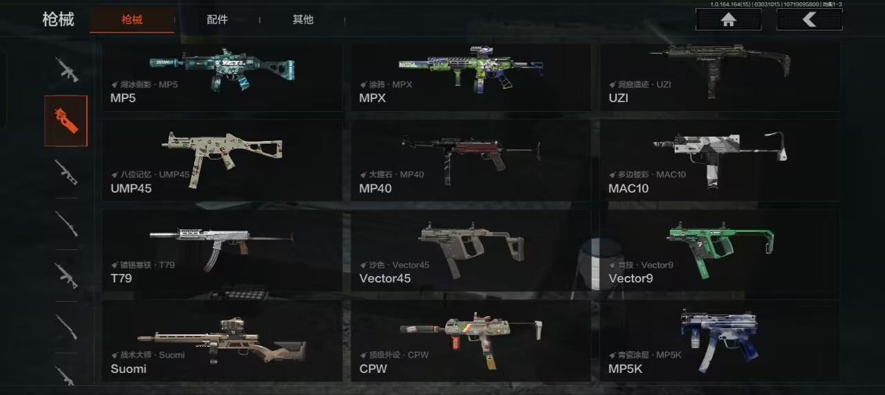 AQQM415509暗区突围账号详情图8