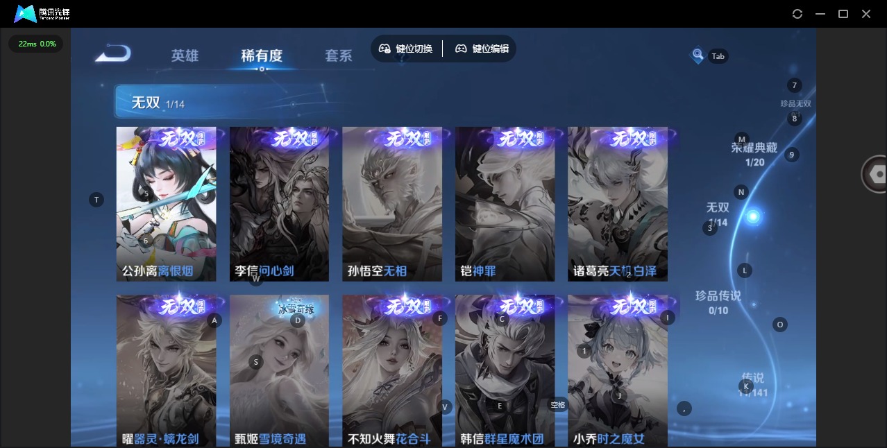 WZQM4207819王者荣耀账号详情图8