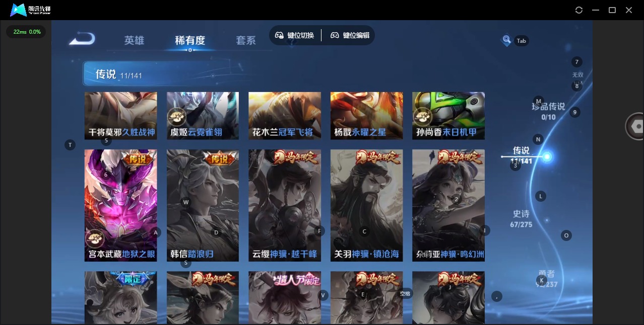 WZQM4207819王者荣耀账号详情图10