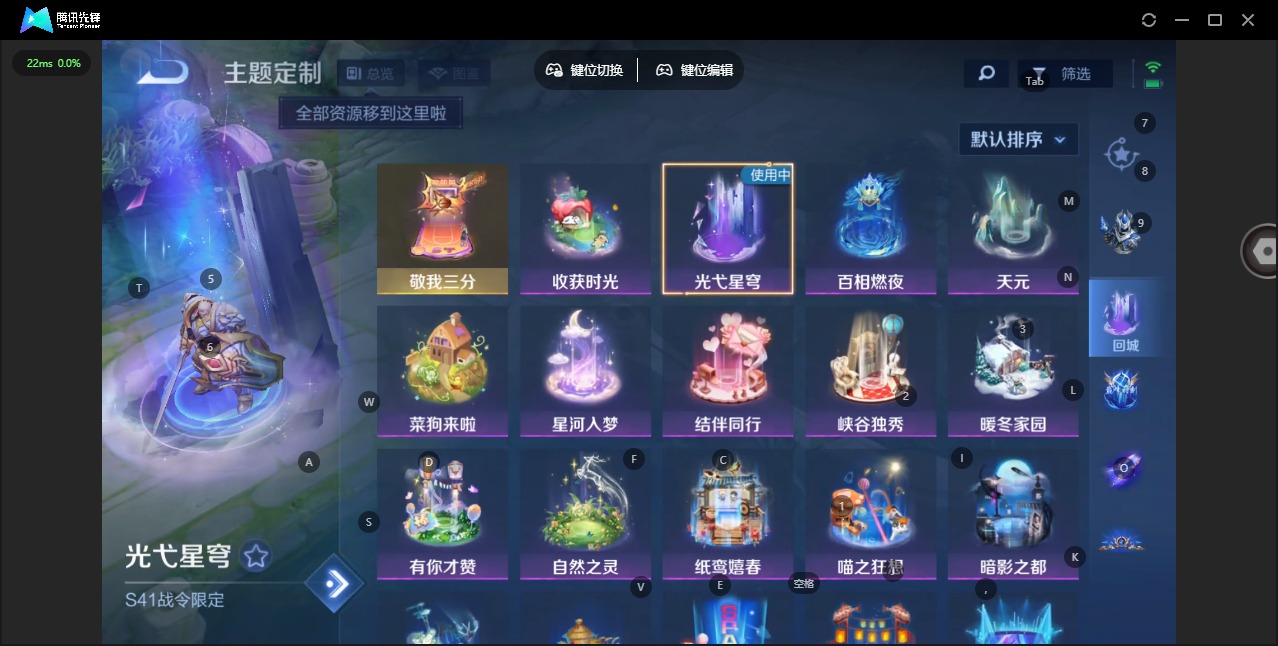 WZQM4207819王者荣耀账号详情图12