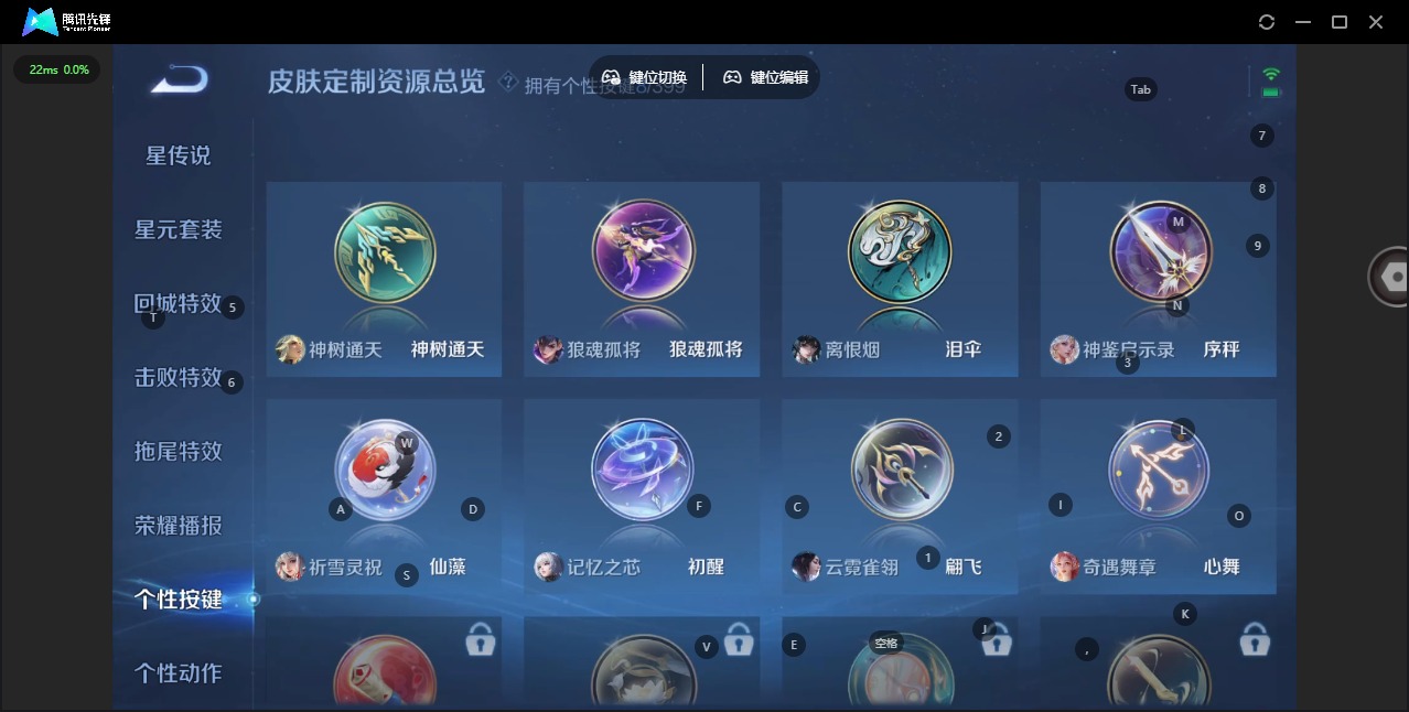 WZQM4207819王者荣耀账号详情图14