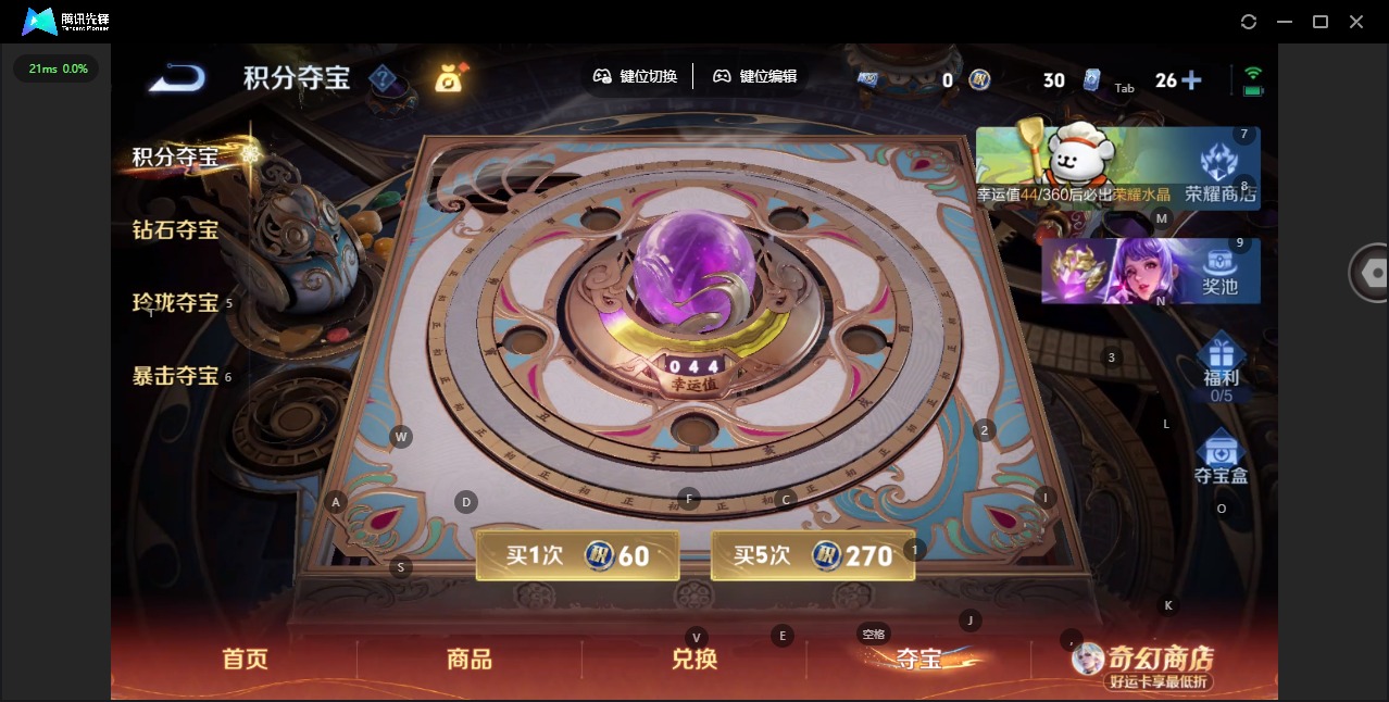 WZQM4207819王者荣耀账号详情图15