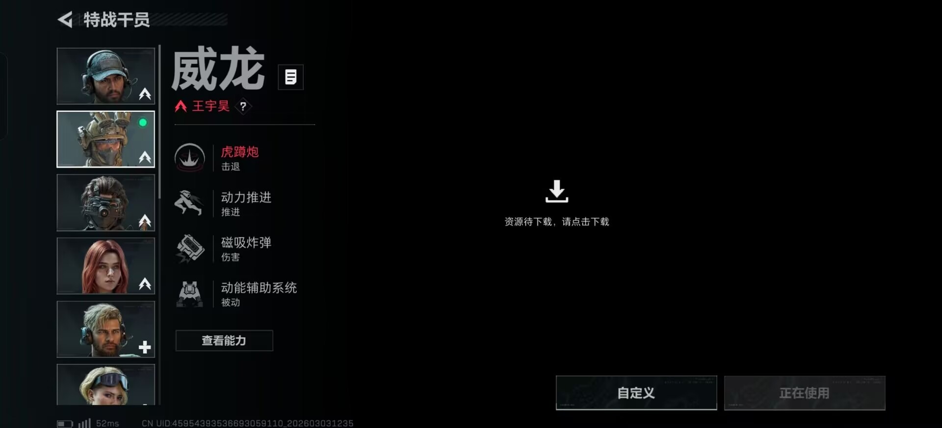 SJZQM467861三角洲行动账号详情图8 SJZQM467861三角洲行动账号详情图8