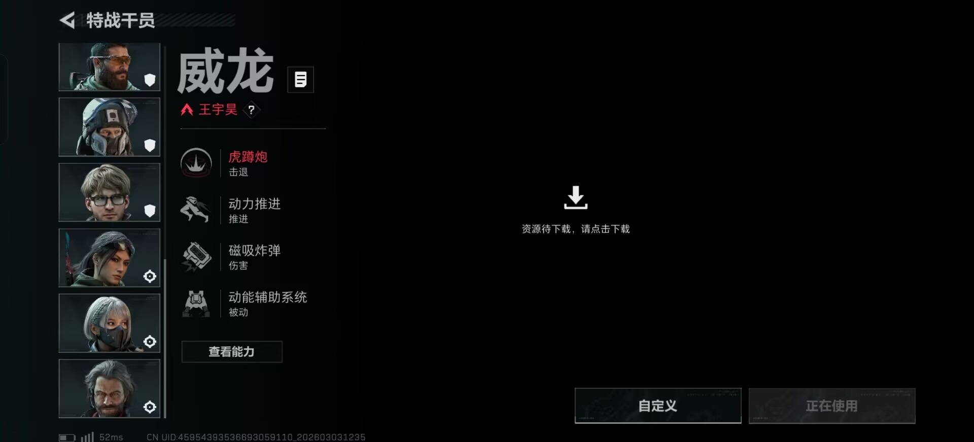 SJZQM467861三角洲行动账号详情图7 SJZQM467861三角洲行动账号详情图7