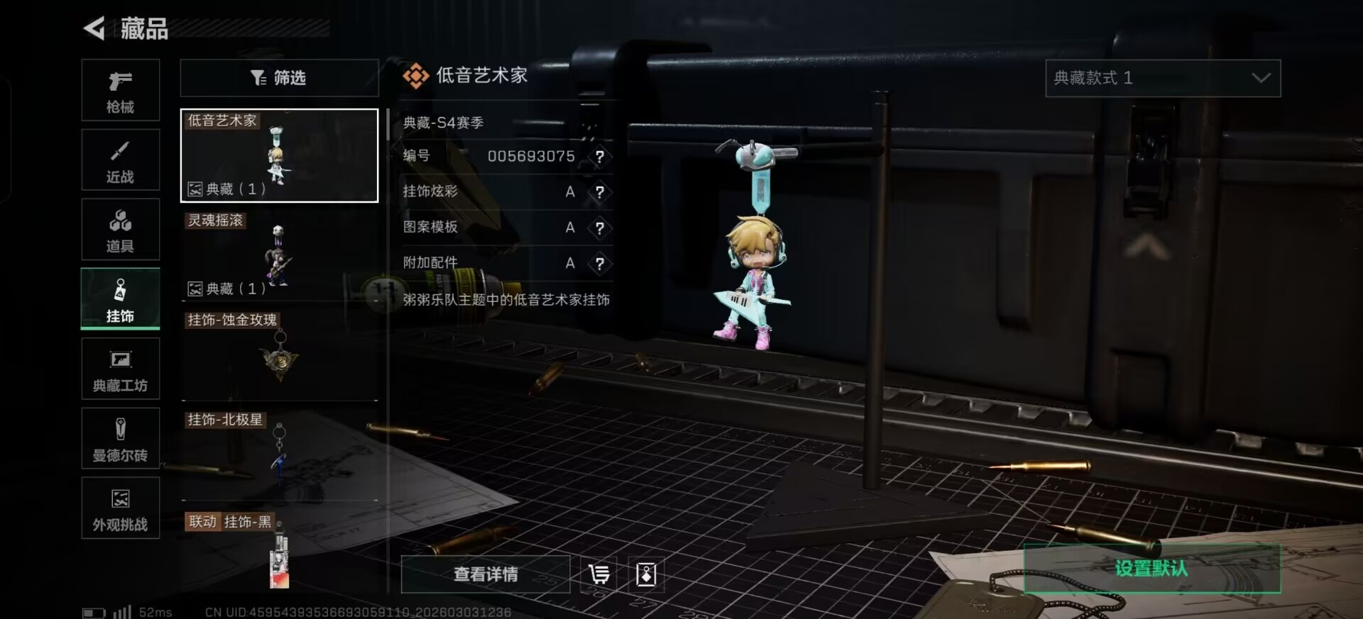 SJZQM467861三角洲行动账号详情图25 SJZQM467861三角洲行动账号详情图25