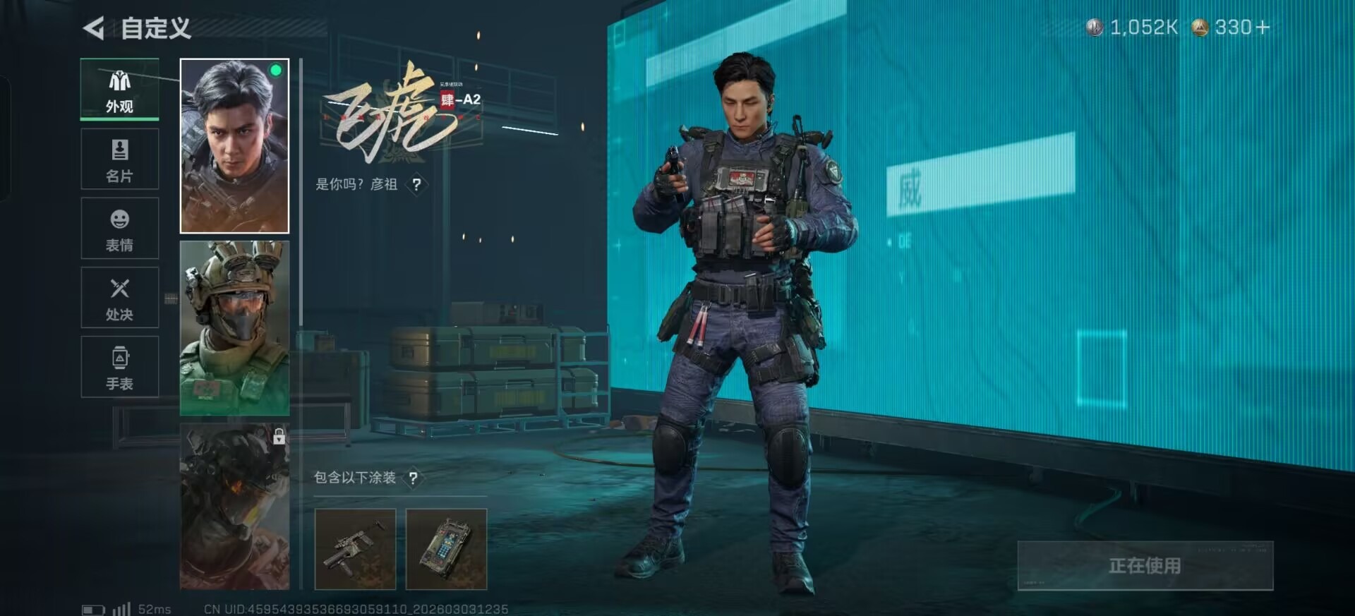 SJZQM467861三角洲行动账号详情图30 SJZQM467861三角洲行动账号详情图30