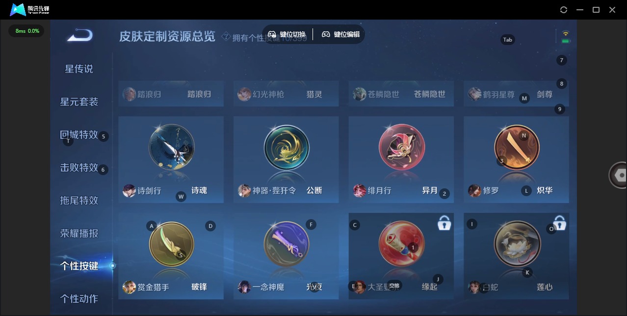 WZQM4206829王者荣耀账号详情图14