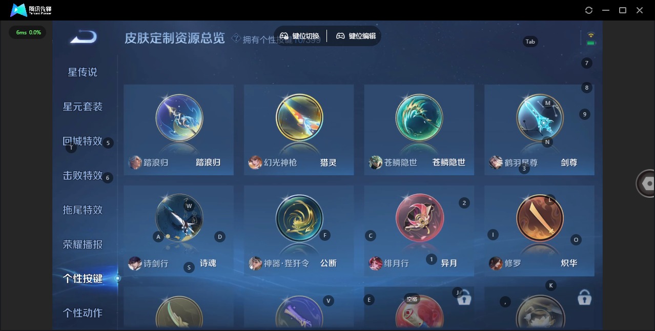 WZQM4206829王者荣耀账号详情图13