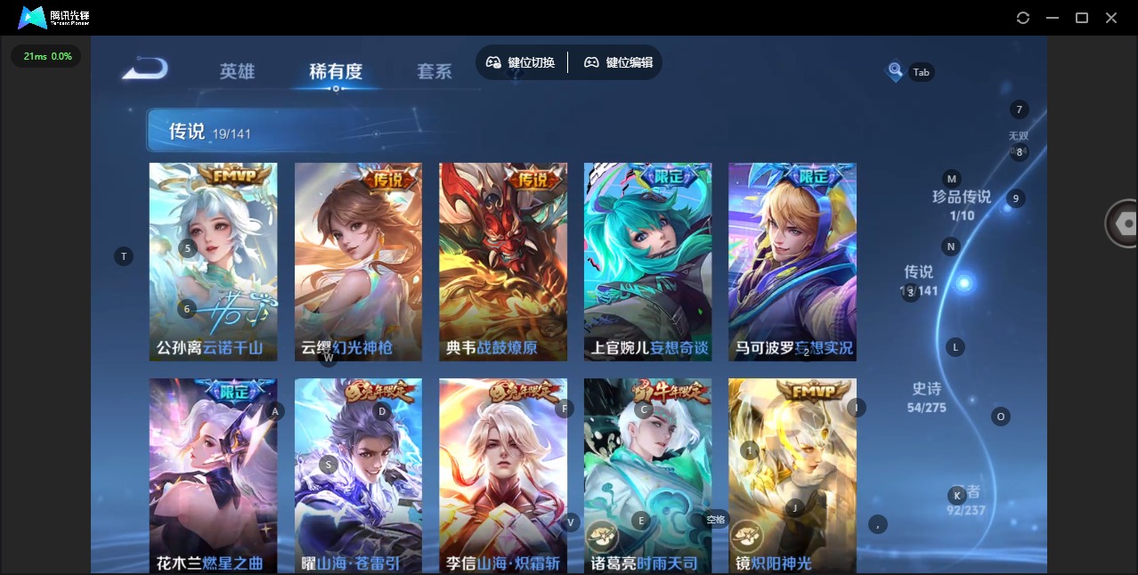 WZQM4206833王者荣耀账号详情图8