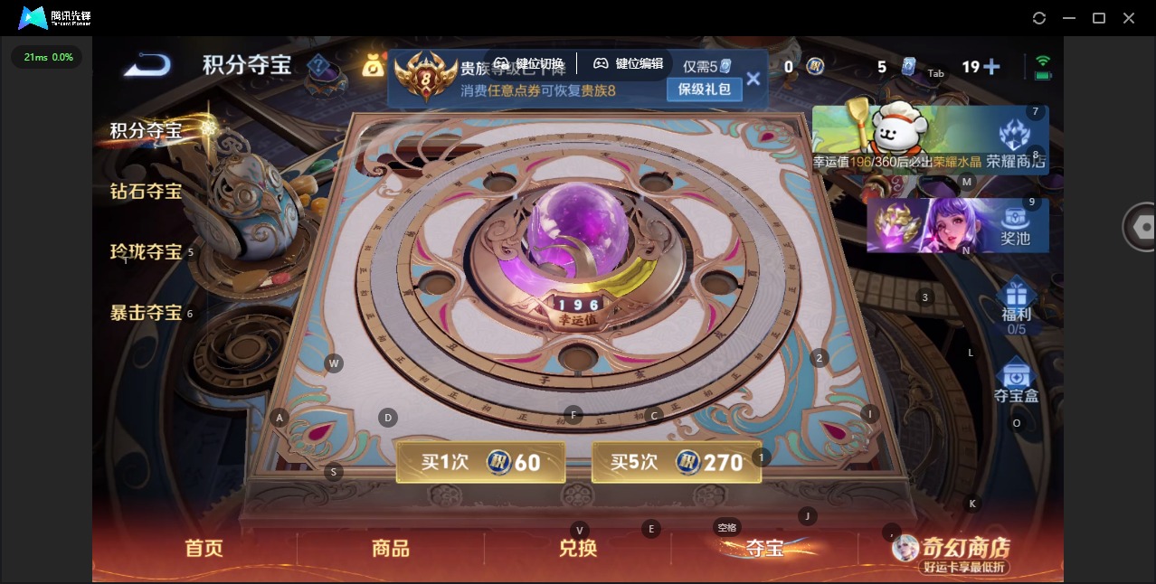 WZQM4206833王者荣耀账号详情图16