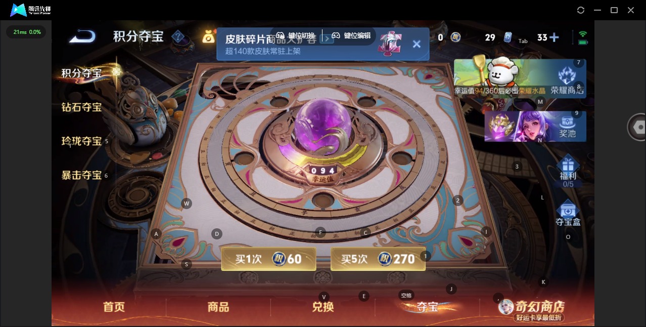 WZQM4206834王者荣耀账号详情图12