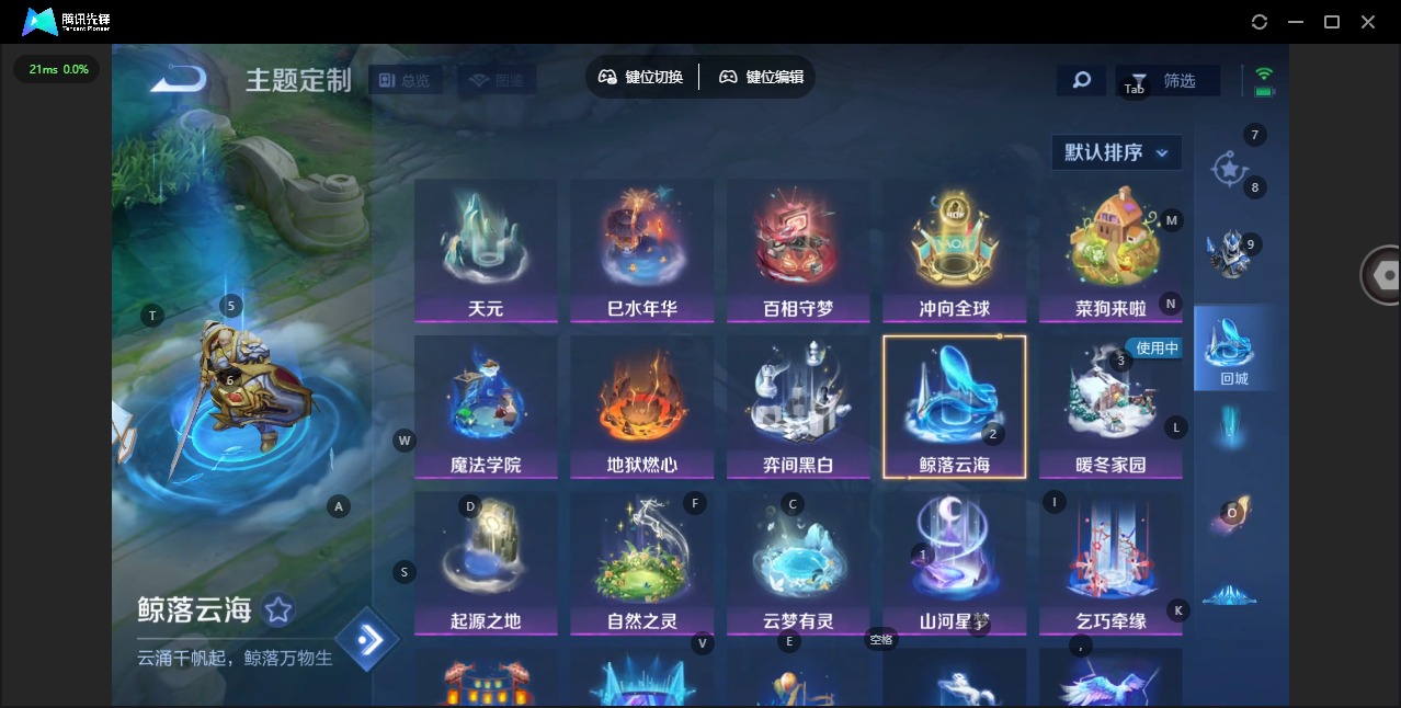 WZQM4206838王者荣耀账号详情图12