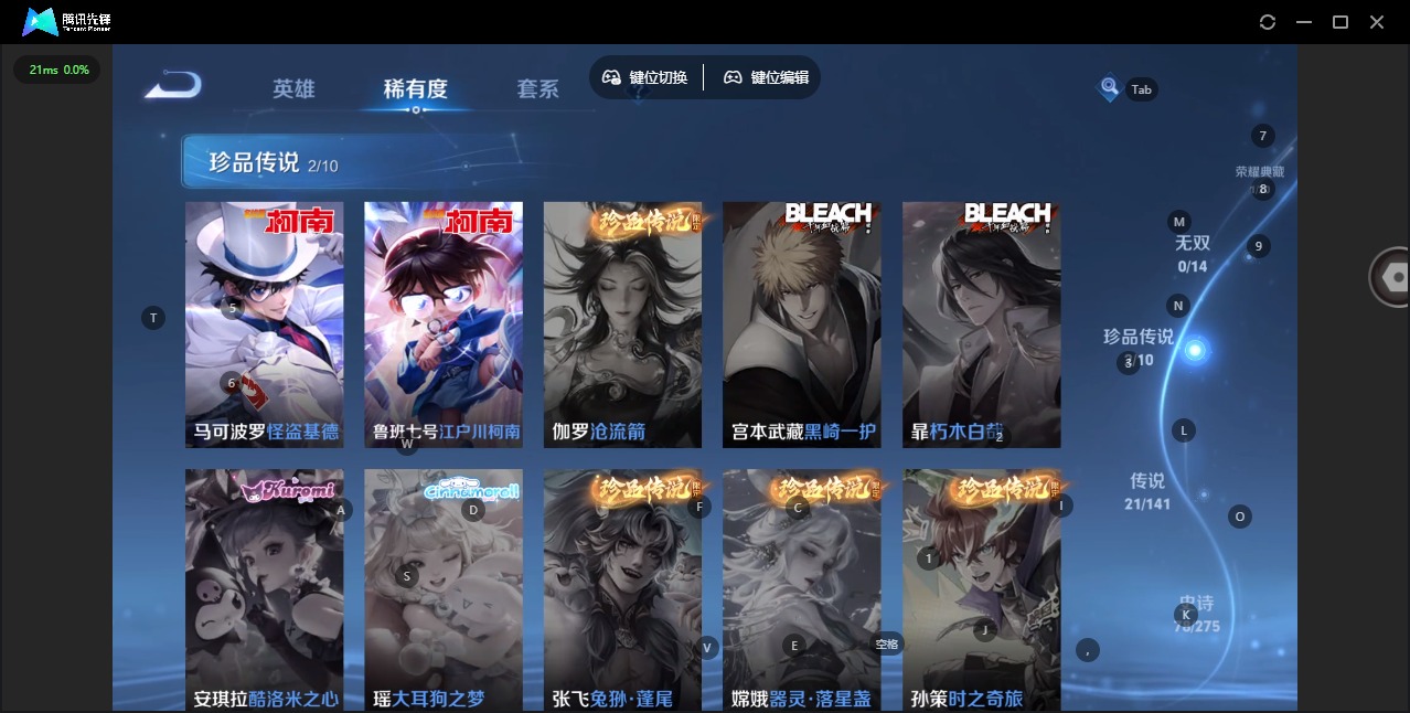 WZQM4221783王者荣耀账号详情图8 WZQM4221783王者荣耀账号详情图8